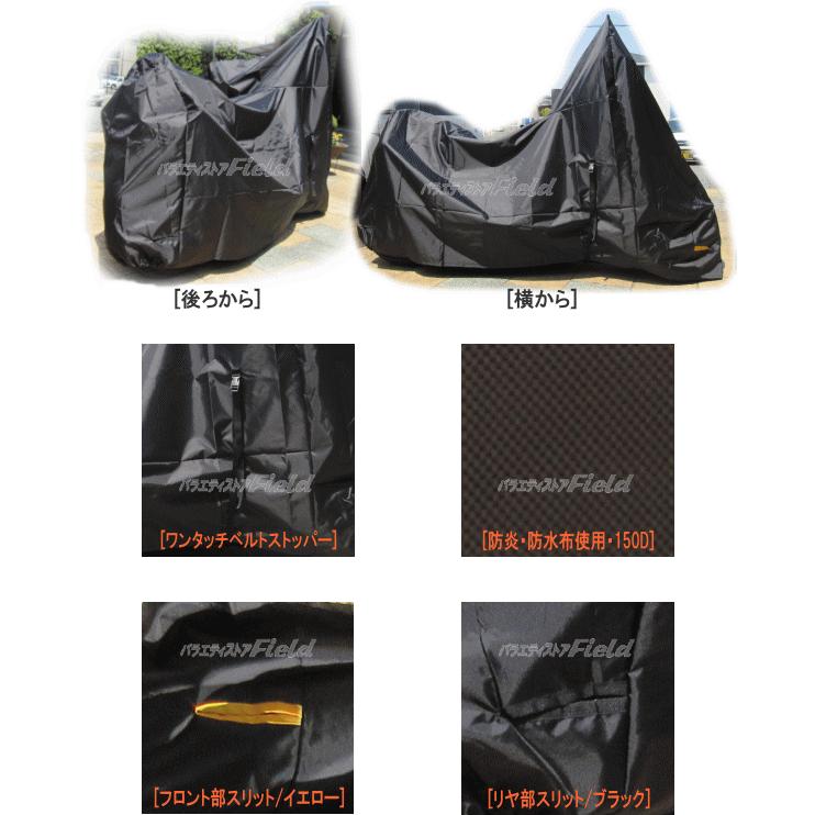 ファスナー付バイクカバー Zi 5L 日本製 Createone BIKE COVER