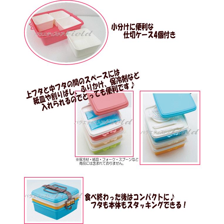 ピクニックケース スヌーピー 3段 角型 大 運動会 弁当箱 重箱 :h-k-sn-spk-m:バラエティストアField Yahoo!店 - 通販 - Yahoo!ショッピング ピクニックケース スヌーピー 3段 角型 大 運動会 弁当箱 重箱 :h-k-sn-spk-m:バラエティストアField Yahoo!店 - 通販 - Yahoo!ショッピング