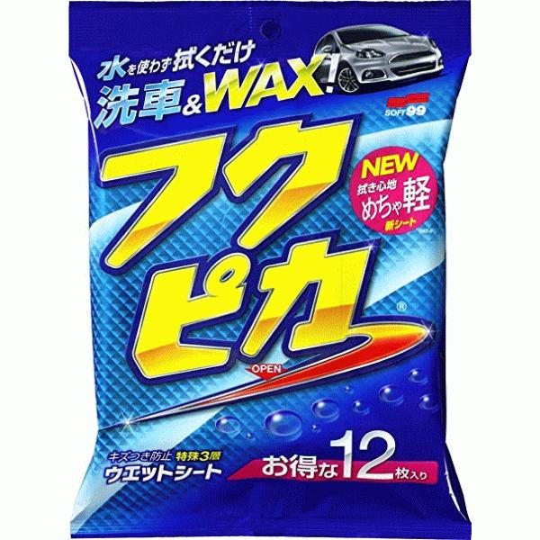 送料無料 メール便 リニュアル フクピカ 拭くだけ 洗車 Wax Soft99 断然お得な12枚入り W E Hp M バラエティストアfield Yahoo 店 通販 Yahoo ショッピング