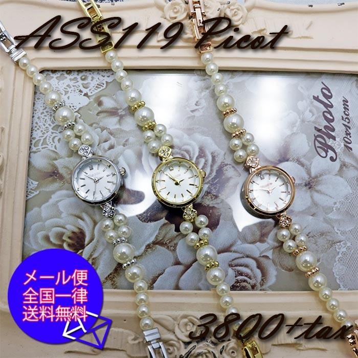 腕時計 レディース ブレスレット パール キレイ 可愛い 雑貨 小物 プチプライス プチプラ フィールドワーク 1年保証 メール便送料無料 Ass119 フィールドワークヤフー店 通販 Yahoo ショッピング