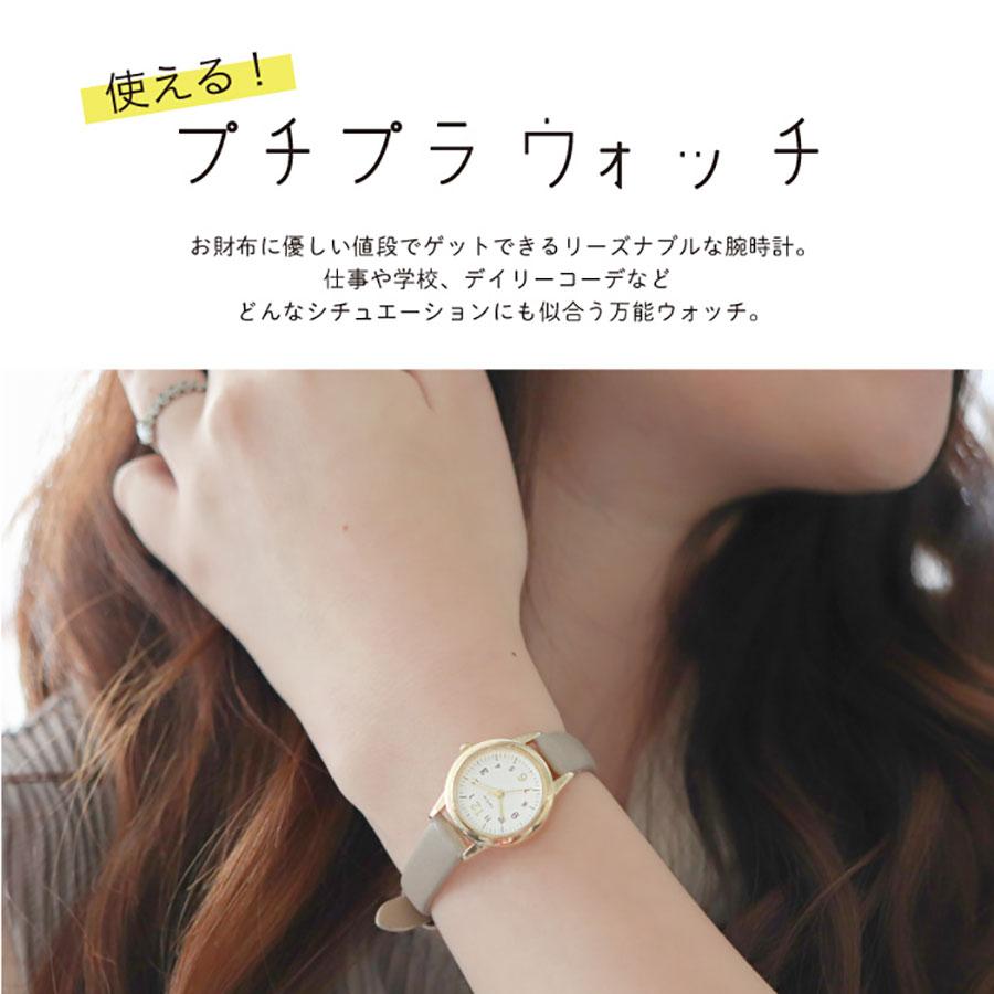腕時計 レディース クルル 小丸 かわいい 小さめ 高見え 通勤 通学 ビジネス フレッシャーズ 日本製ムーブ フィールドワーク 30代 40代 お手頃 | field work | 06