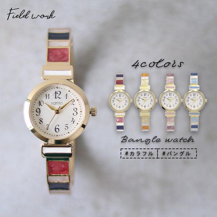 field work 腕時計 レディース ノーチェ 高級感 バングル field work 腕時計 レディース ノーチェ 高級感 バングル