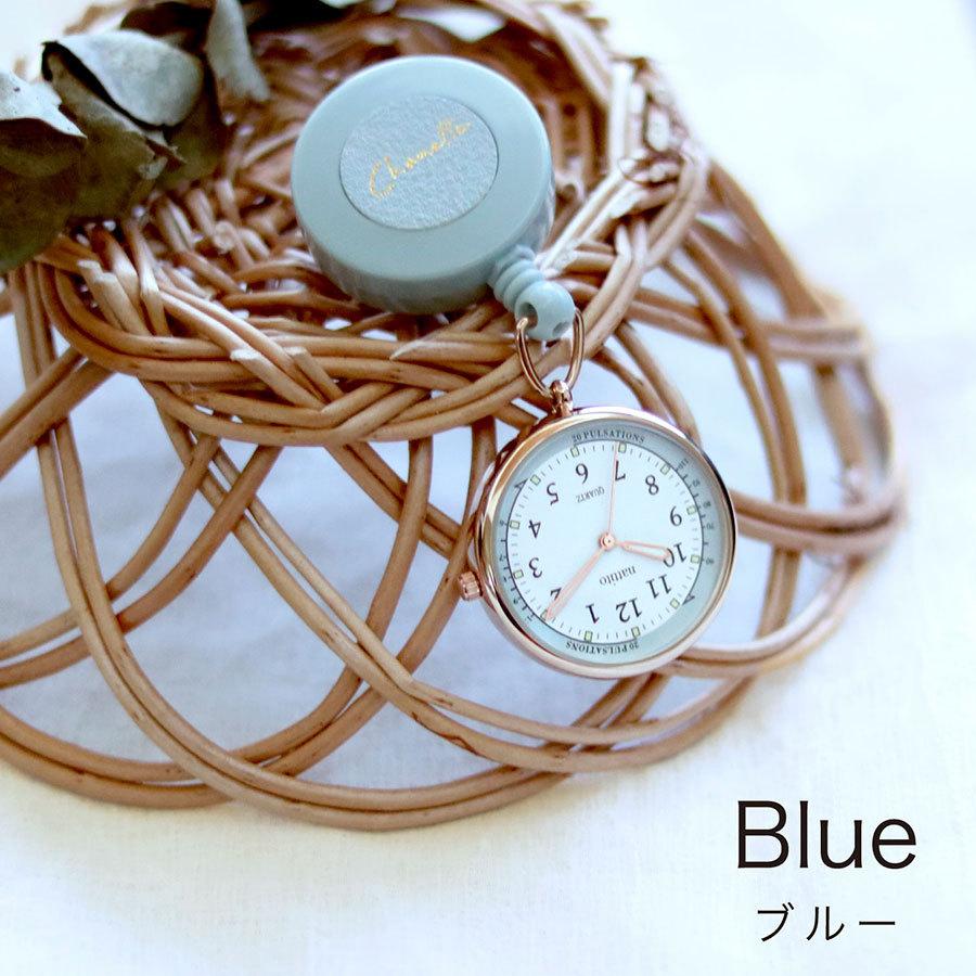 腕時計 レディース コレット ナースウォッチ リール付 長寿命 蓄光 仕事用 ビジネス 看護師 プレゼント 可愛い プチプラ 20代 30代 お手頃 フィールドワーク | field work | 18