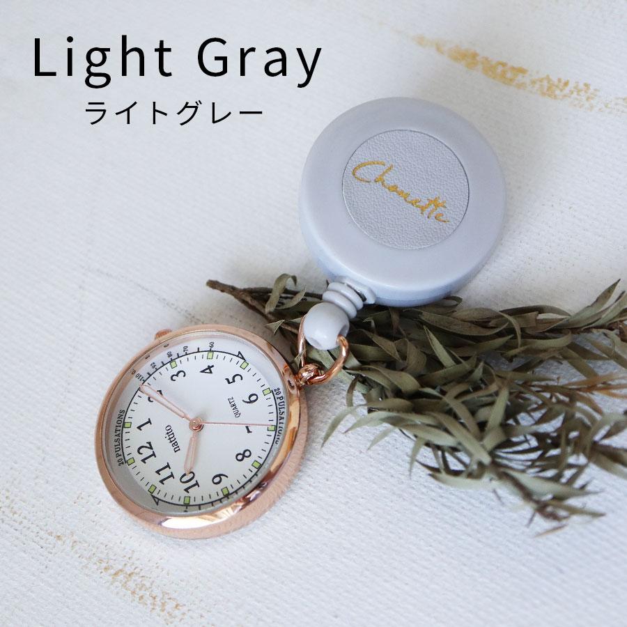 腕時計 レディース コレット ナースウォッチ リール付 長寿命 蓄光 仕事用 ビジネス 看護師 プレゼント 可愛い プチプラ 20代 30代 お手頃 フィールドワーク | field work | 20