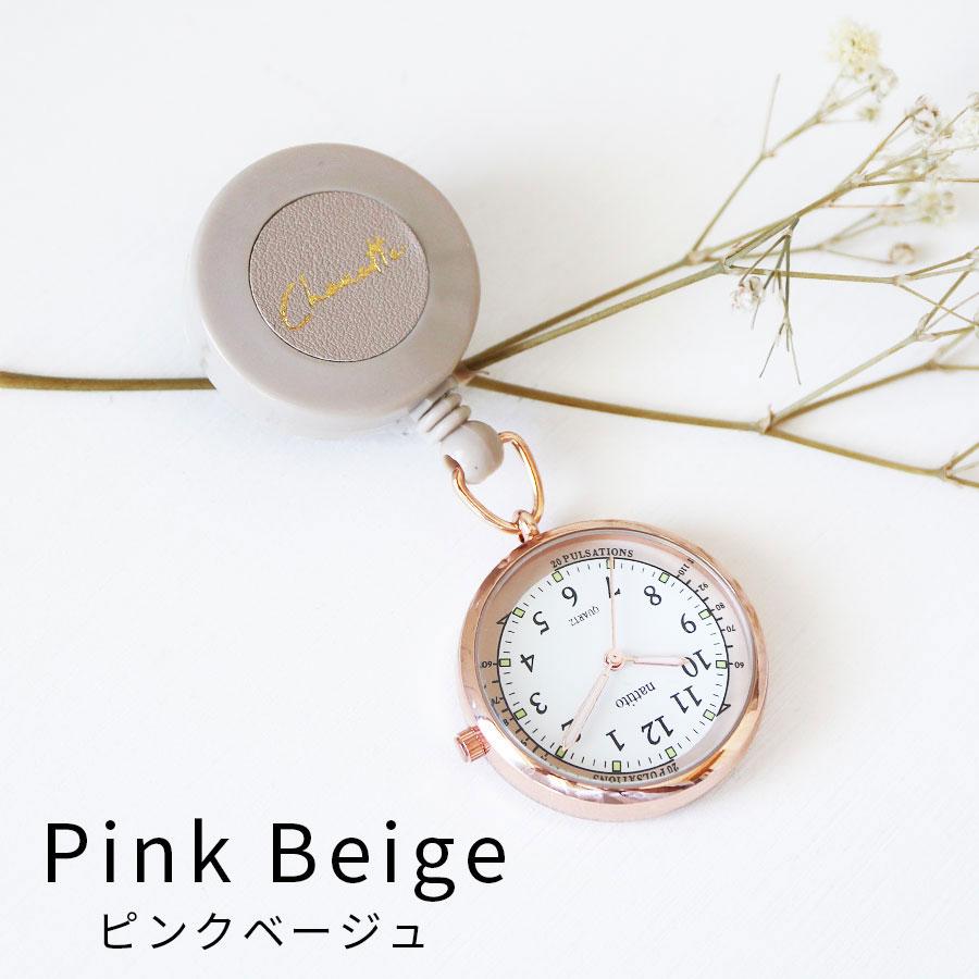 腕時計 レディース コレット ナースウォッチ リール付 長寿命 蓄光 仕事用 ビジネス 看護師 プレゼント 可愛い プチプラ 20代 30代 お手頃 フィールドワーク | field work | 19