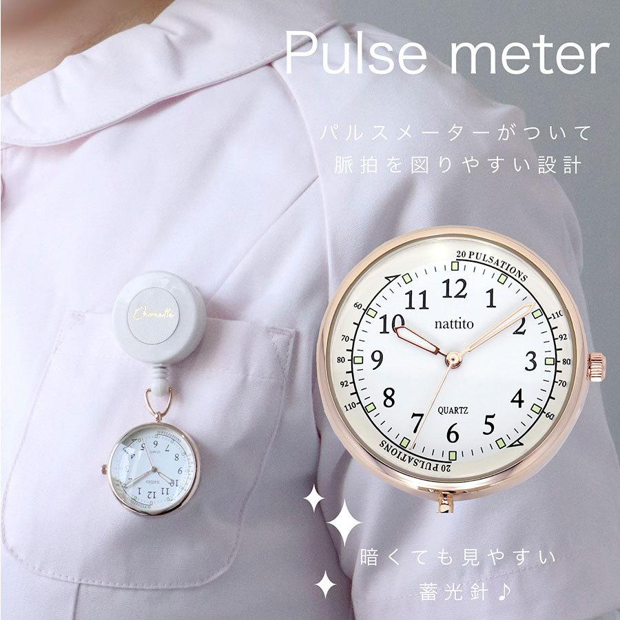 腕時計 レディース コレット ナースウォッチ リール付 長寿命 蓄光 仕事用 ビジネス 看護師 プレゼント 可愛い プチプラ 20代 30代 お手頃 フィールドワーク | field work | 08