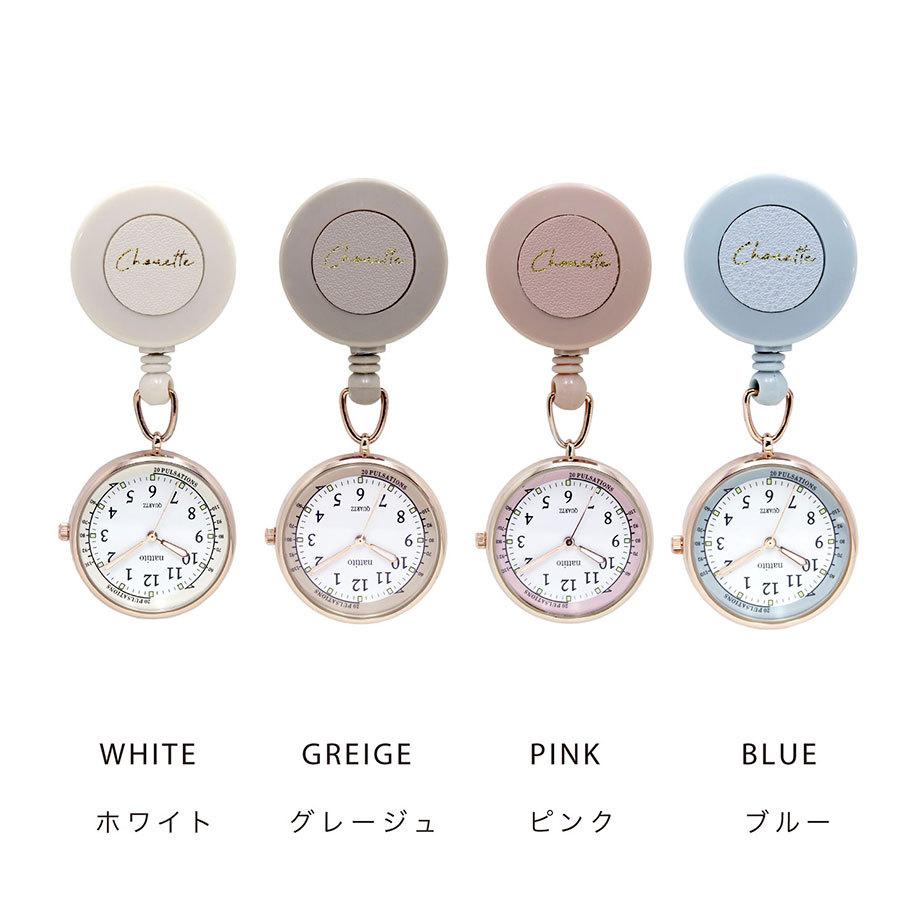 腕時計 レディース コレット ナースウォッチ リール付 長寿命 蓄光 仕事用 ビジネス 看護師 プレゼント 可愛い プチプラ 20代 30代 お手頃 フィールドワーク | field work | 10