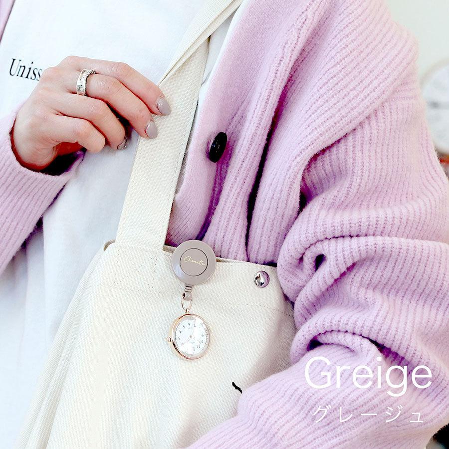 field work（フィールドワーク） 腕時計 レディース コレット ナース