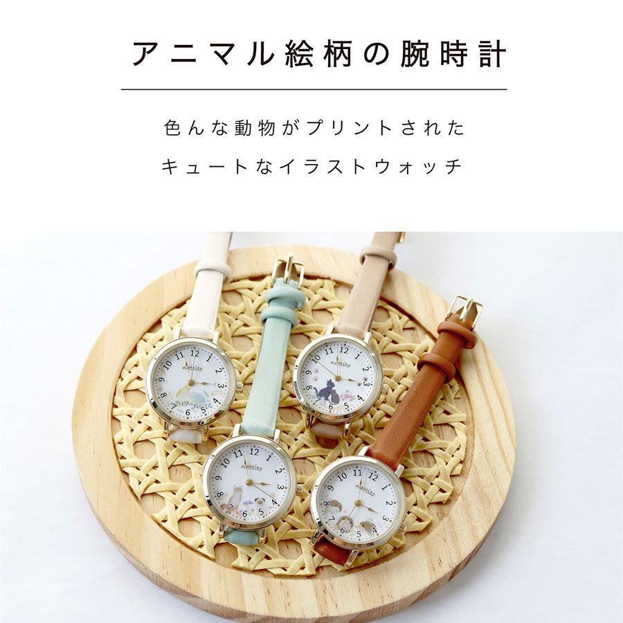 腕時計 レディース ユールン 猫 インコ 犬 ハリネズミ 動物 保育士 送料無料 小さめ プレゼント 可愛い プチプラ 20代 30代 お手頃 フィールドワーク 一年保証 | field work | 05