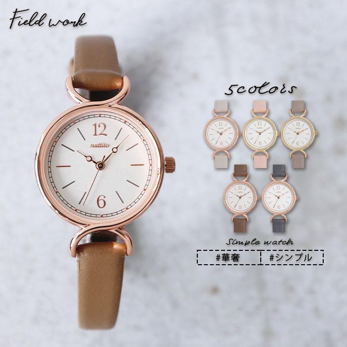 腕時計 レディース イスト 革ベルト 華奢ラグ 可愛い 上品 プチプラ 