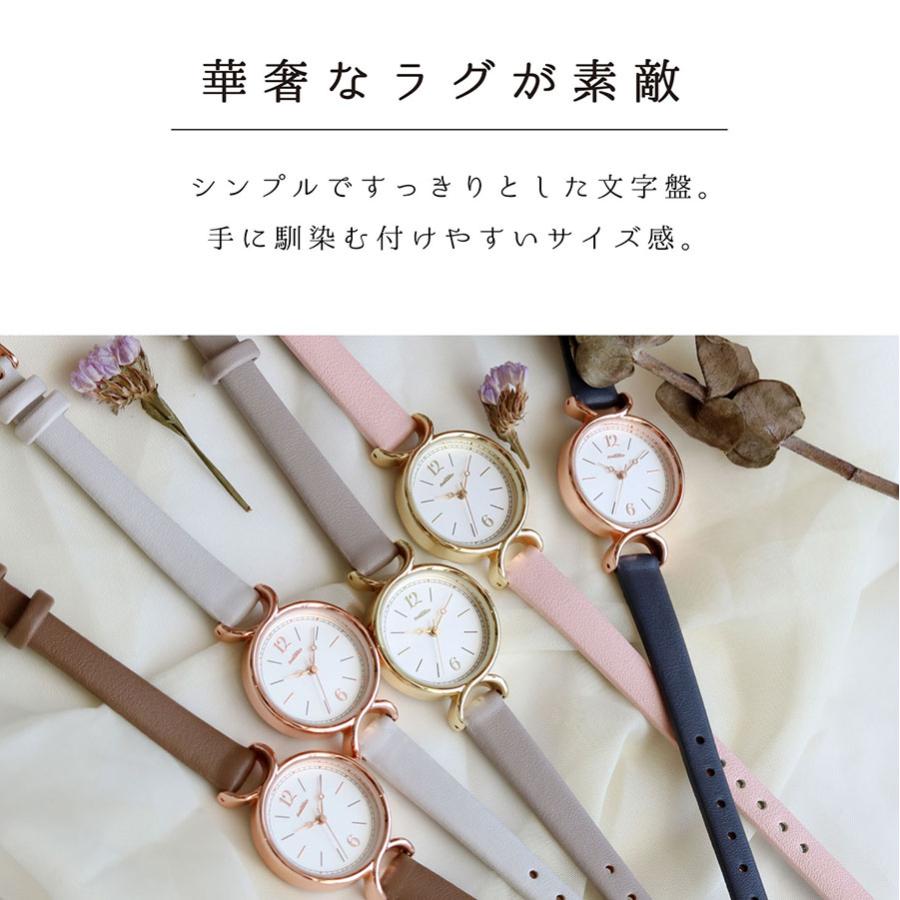 腕時計 レディース イスト 革ベルト 華奢ラグ 可愛い 上品 プチプラ 