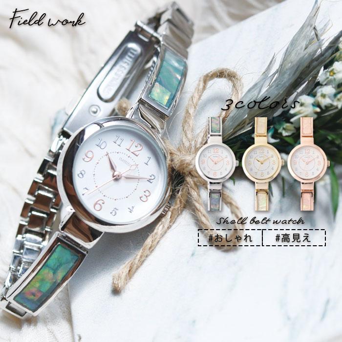 field work 腕時計 レディース シェルメ 高級感 シェル パール 仕事用 