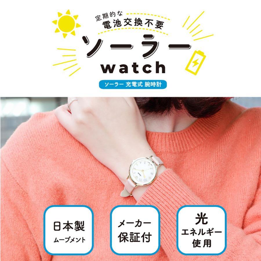 field work（フィールドワーク） 腕時計 レディース ソーラーウォッチ