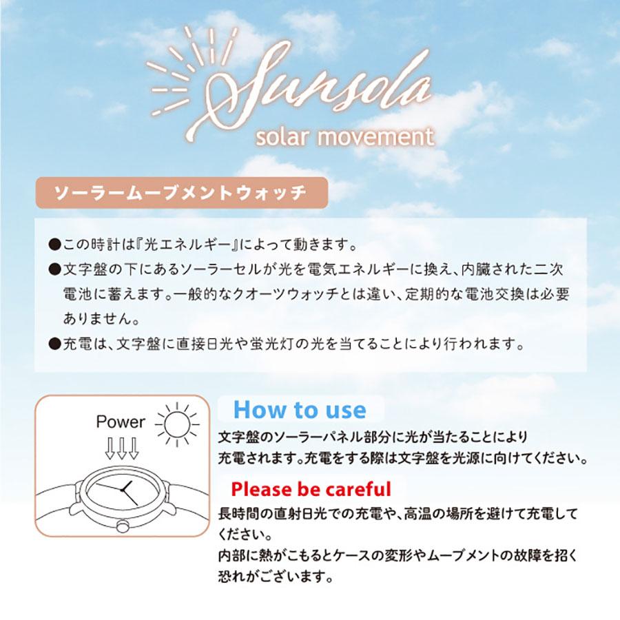 腕時計 レディース ソーラーウォッチ ソアレ 電池交換不要 かわいい おしゃれ 見やすい シンプル 通勤 通学 日本製ムーブ フィールドワーク 一年保証 | field work | 06