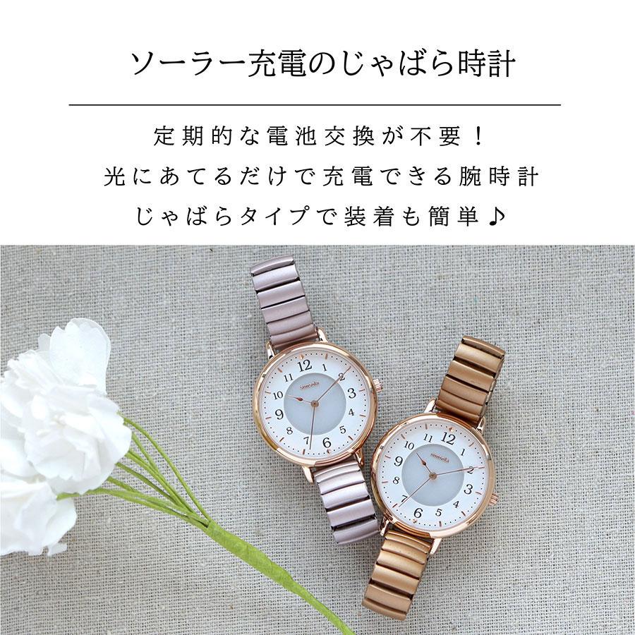 field work 腕時計 レディース ソーラーウォッチ ジュア 電池 field work 腕時計 レディース ソーラーウォッチ ジュア 電池