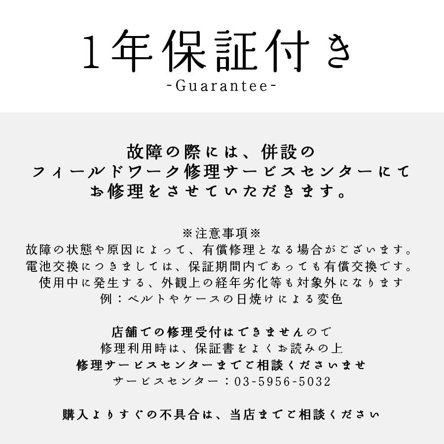 腕時計 レディース ソーラーウォッチ ルクス カラビナ かわいい おしゃれ 見やすい 通勤 通学 日本製ムーブ フィールドワーク 一年保証｜fieldwork｜19