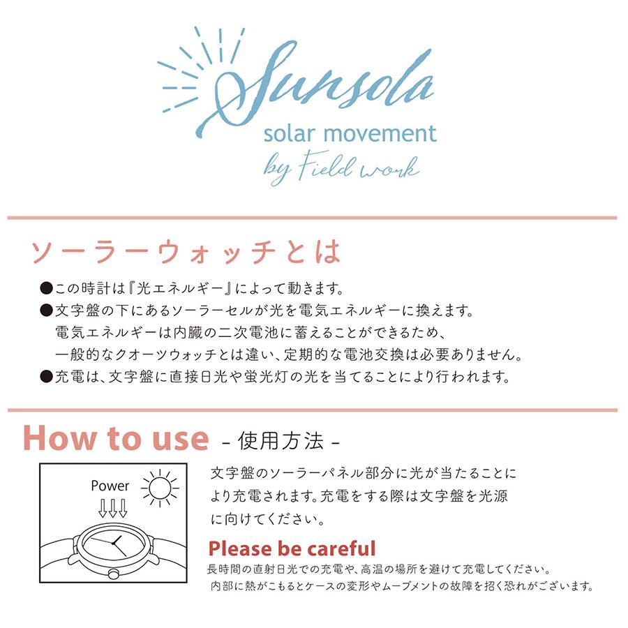 腕時計 レディース ソーラーウォッチ ルクス カラビナ かわいい おしゃれ 見やすい 通勤 通学 日本製ムーブ フィールドワーク 一年保証 | field work | 06