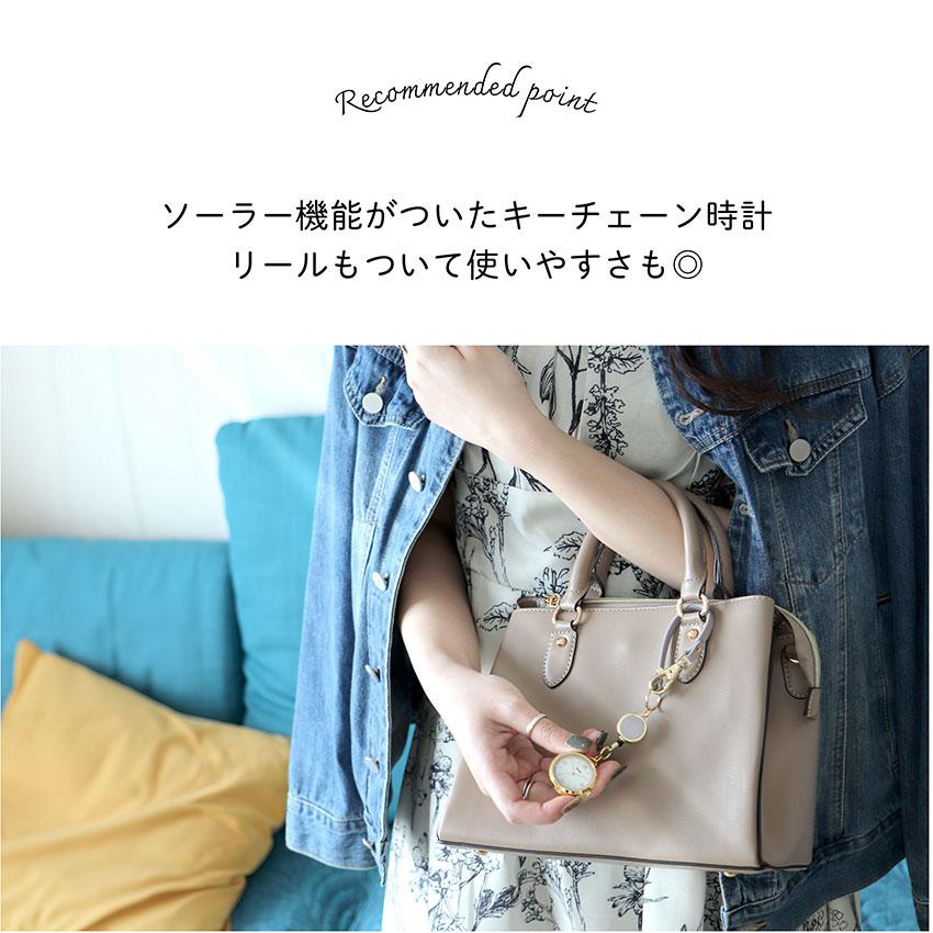 腕時計 懐中時計 レディース ソーラー サウレ ソーラーウォッチ ストラップ キーチェーン 見やすい おしゃれ きれい 大きめ 可愛い プチプラ フィールドワーク | field work | 05