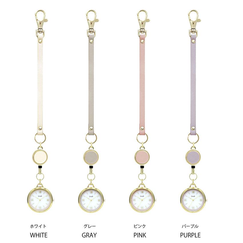 腕時計 懐中時計 レディース ソーラー サウレ ソーラーウォッチ ストラップ キーチェーン 見やすい おしゃれ きれい 大きめ 可愛い プチプラ フィールドワーク | field work | 06