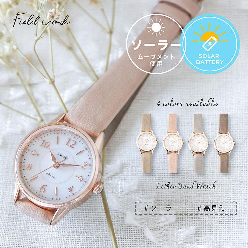 field work 腕時計 レディース ソーラー テヤン 革ベルト シンプル