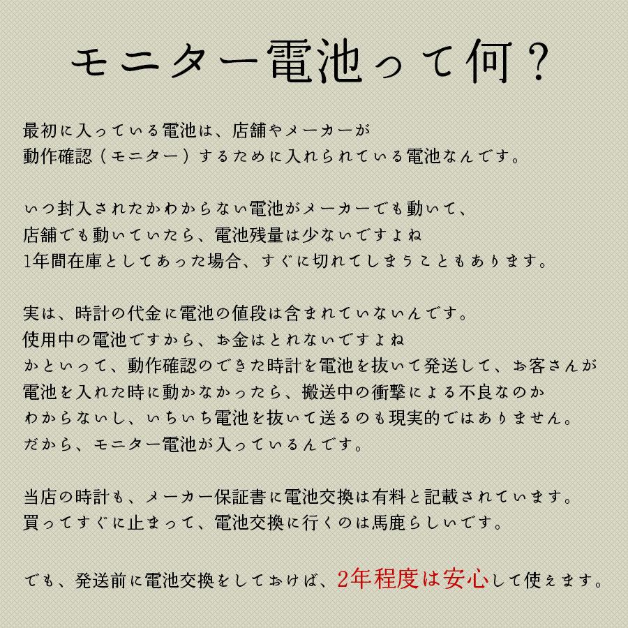 ※加工後キャンセル不可※注意事項必読※ 電池交換サービス 新品電池に交換してから出荷いたします 腕時計 バッテリー | field work | 02