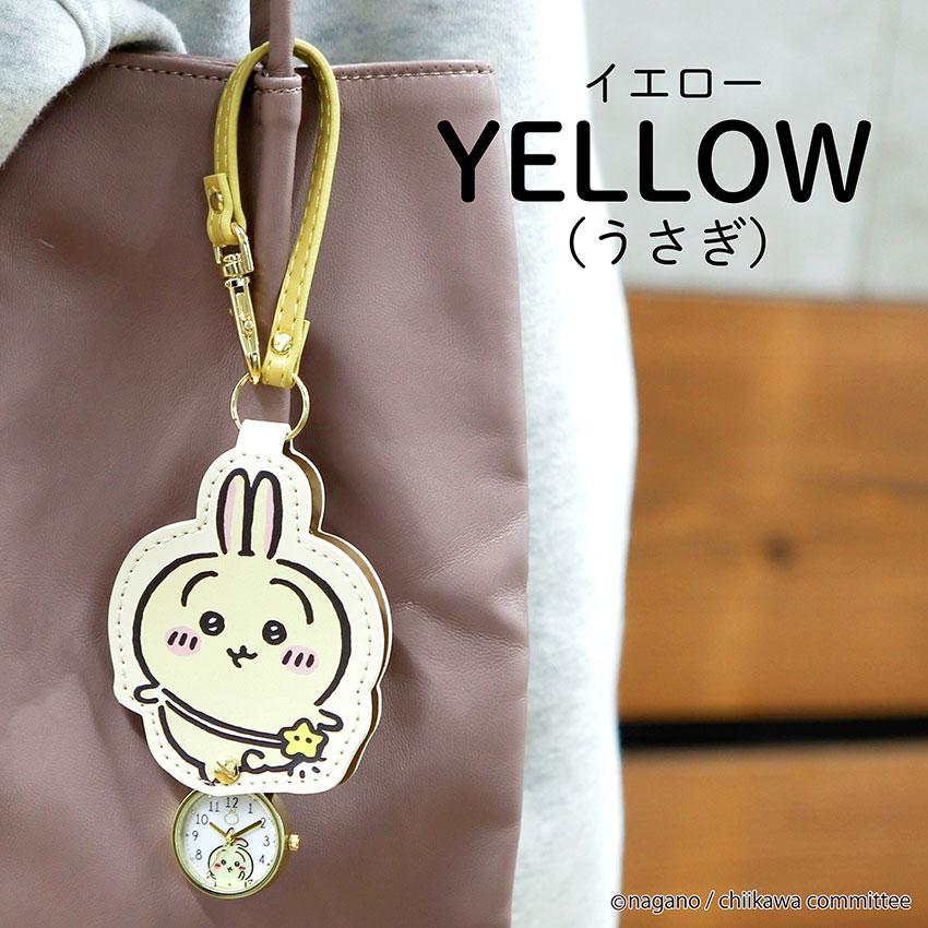 field work ちいかわ 腕時計 ストラップ キーチェーン レディース