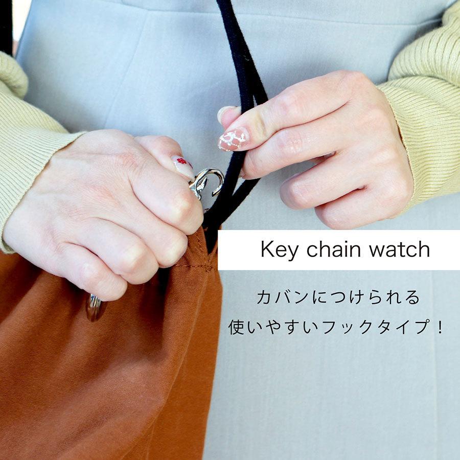 時計 レディース KC-A キーチェーン キーホルダー チャーム ナースウォッチ シンプル 送料無料 大きめ プレゼント プチプラ 20代 30代 お手頃 フィールドワーク | field work | 07