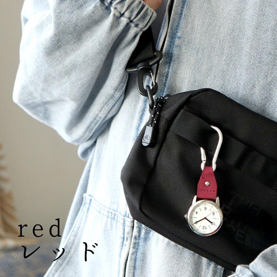 腕時計 時計 ルイジ カラビナウォッチ 蓄光 アウトドア キャンプ キーホルダー 懐中時計 バッグチャーム フィールドワーク 30代 40代 お手頃 通勤 通学 | field work | 17