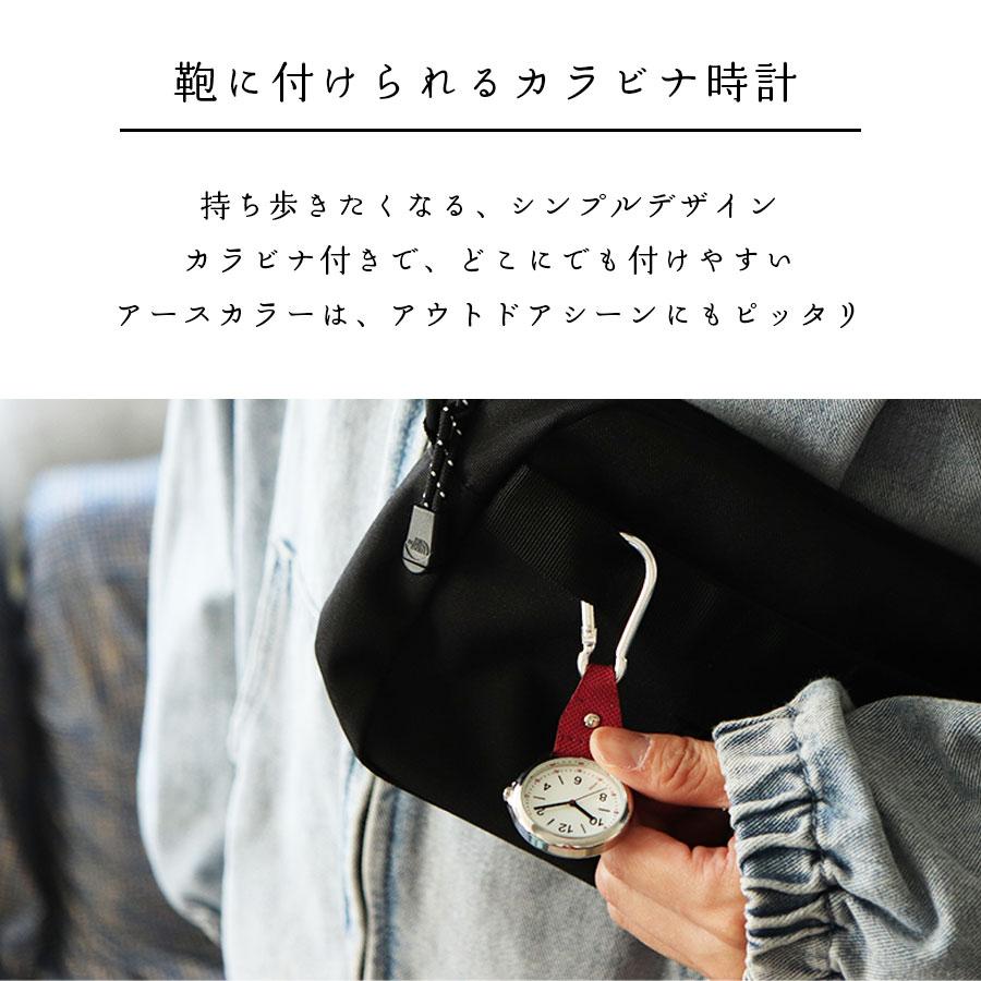 腕時計 時計 ルイジ カラビナウォッチ 蓄光 アウトドア キャンプ キーホルダー 懐中時計 バッグチャーム フィールドワーク 30代 40代 お手頃 通勤 通学 | field work | 07