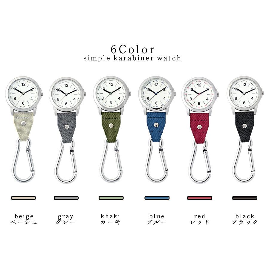 腕時計 時計 ルイジ カラビナウォッチ 蓄光 アウトドア キャンプ キーホルダー 懐中時計 バッグチャーム フィールドワーク 30代 40代 お手頃 通勤 通学 | field work | 08