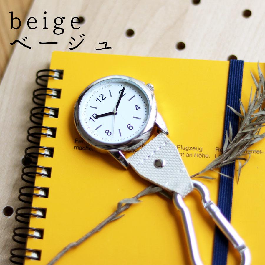 腕時計 時計 ルイジ カラビナウォッチ 蓄光 アウトドア キャンプ キーホルダー 懐中時計 バッグチャーム フィールドワーク 30代 40代 お手頃 通勤 通学 | field work | 10