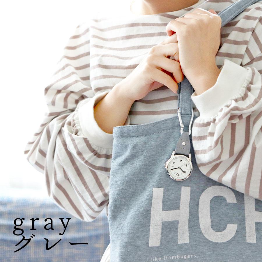 腕時計 時計 ルイジ カラビナウォッチ 蓄光 アウトドア キャンプ キーホルダー 懐中時計 バッグチャーム フィールドワーク 30代 40代 お手頃 通勤 通学 | field work | 11