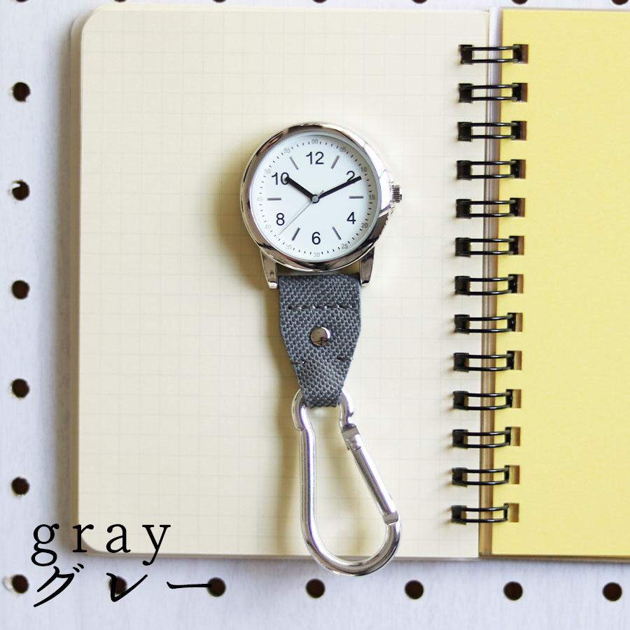 腕時計 時計 ルイジ カラビナウォッチ 蓄光 アウトドア キャンプ キーホルダー 懐中時計 バッグチャーム フィールドワーク 30代 40代 お手頃 通勤 通学 | field work | 12