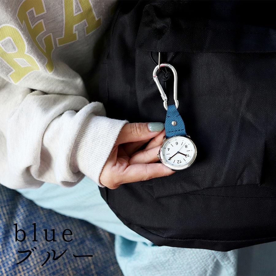 腕時計 時計 ルイジ カラビナウォッチ 蓄光 アウトドア キャンプ キーホルダー 懐中時計 バッグチャーム フィールドワーク 30代 40代 お手頃 通勤 通学 | field work | 15