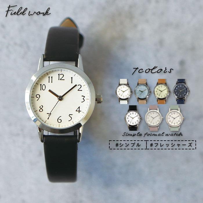 腕時計 レディース - 腕時計(アナログ)