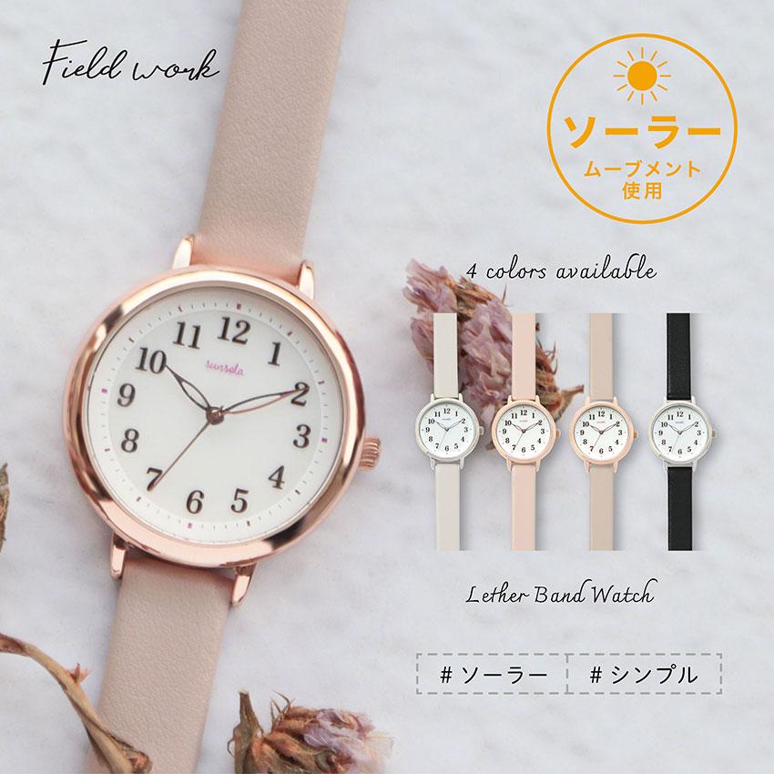 腕時計 レディース ソーラー エドア 革ベルト シンプル ソーラーウォッチ 見やすい おしゃれ 可愛い きれい 仕事用 通勤 通学 小さめ トレンド フィールドワーク | field work