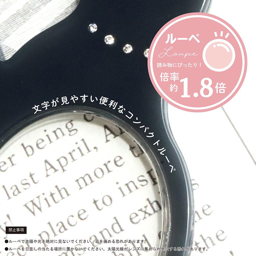 ルーペ 携帯 ペンダント ネックレス 黒猫 白猫 ネコ 拡大鏡 おしゃれ レザー 作業用ルーペ 小物 雑貨 フィールドワーク メール便送料無料 30代 40代 お手頃 |  | 05