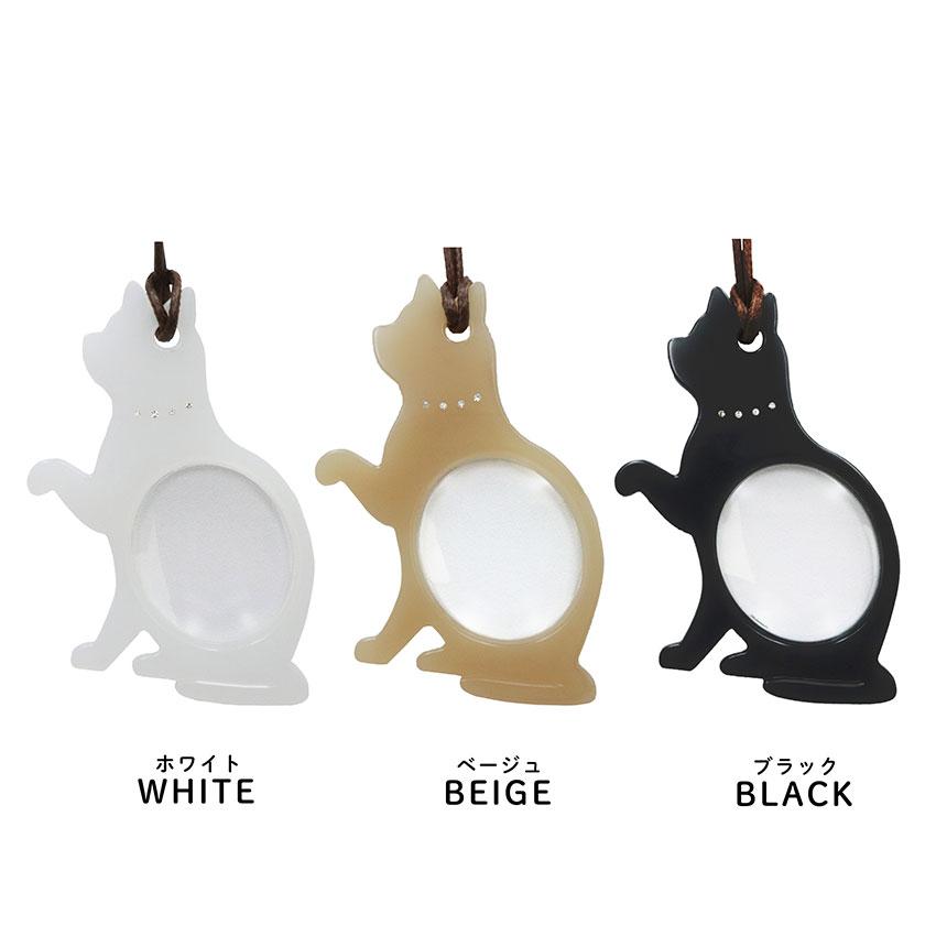 ルーペ 携帯 ペンダント ネックレス 黒猫 白猫 ネコ 拡大鏡 おしゃれ レザー 作業用ルーペ 小物 雑貨 フィールドワーク メール便送料無料 30代 40代 お手頃 |  | 06