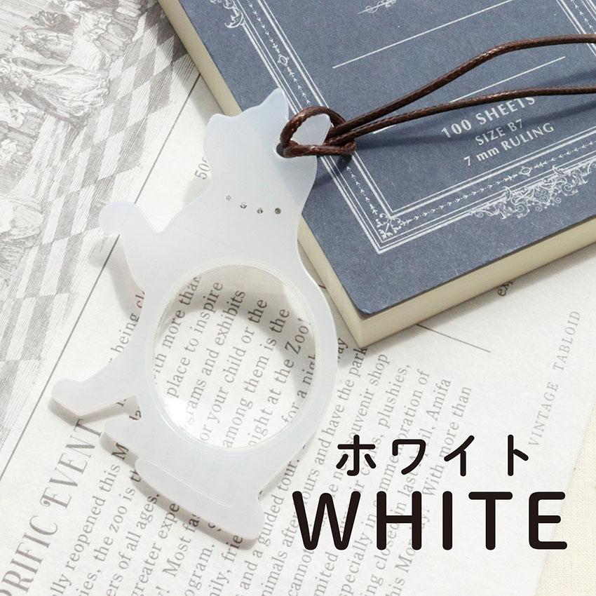 ルーペ 携帯 ペンダント ネックレス 黒猫 白猫 ネコ 拡大鏡 おしゃれ レザー 作業用ルーペ 小物 雑貨 フィールドワーク メール便送料無料 30代 40代 お手頃 |  | 08