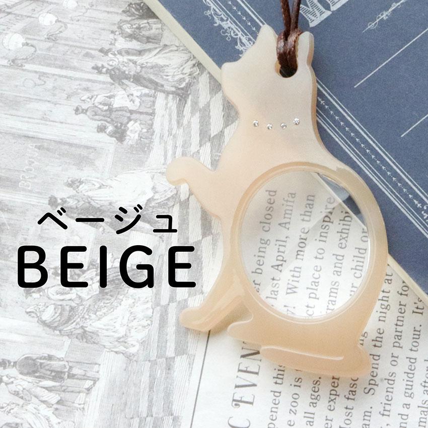 ルーペ 携帯 ペンダント ネックレス 黒猫 白猫 ネコ 拡大鏡 おしゃれ レザー 作業用ルーペ 小物 雑貨 フィールドワーク メール便送料無料 30代 40代 お手頃 |  | 10