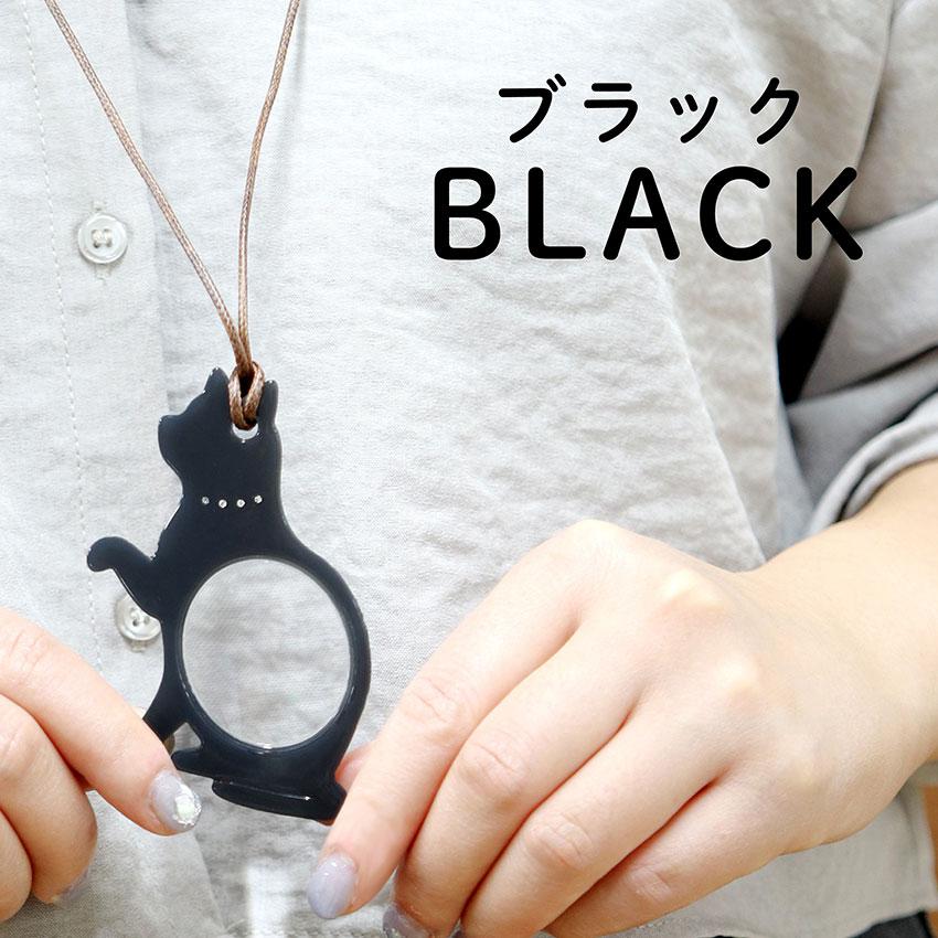 ルーペ 携帯 ペンダント ネックレス 黒猫 白猫 ネコ 拡大鏡 おしゃれ レザー 作業用ルーペ 小物 雑貨 フィールドワーク メール便送料無料 30代 40代 お手頃 |  | 11