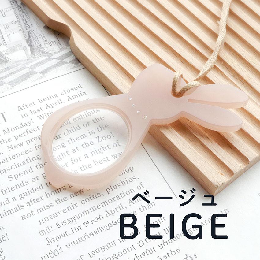 ルーペ 携帯 ペンダント ネックレス ウサギ 兎 石付き 拡大鏡 おしゃれ レザー 作業用ルーペ 小物 雑貨 フィールドワーク メール便送料無料 30代 40代 お手頃 |  | 10