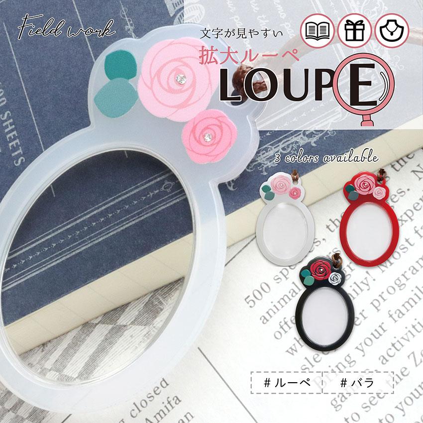 ルーペ 携帯 ペンダント ネックレス バラ 薔薇 石付き 拡大鏡 おしゃれ レザー 作業用ルーペ 小物 雑貨 フィールドワーク メール便送料無料 30代 40代 お手頃 | 