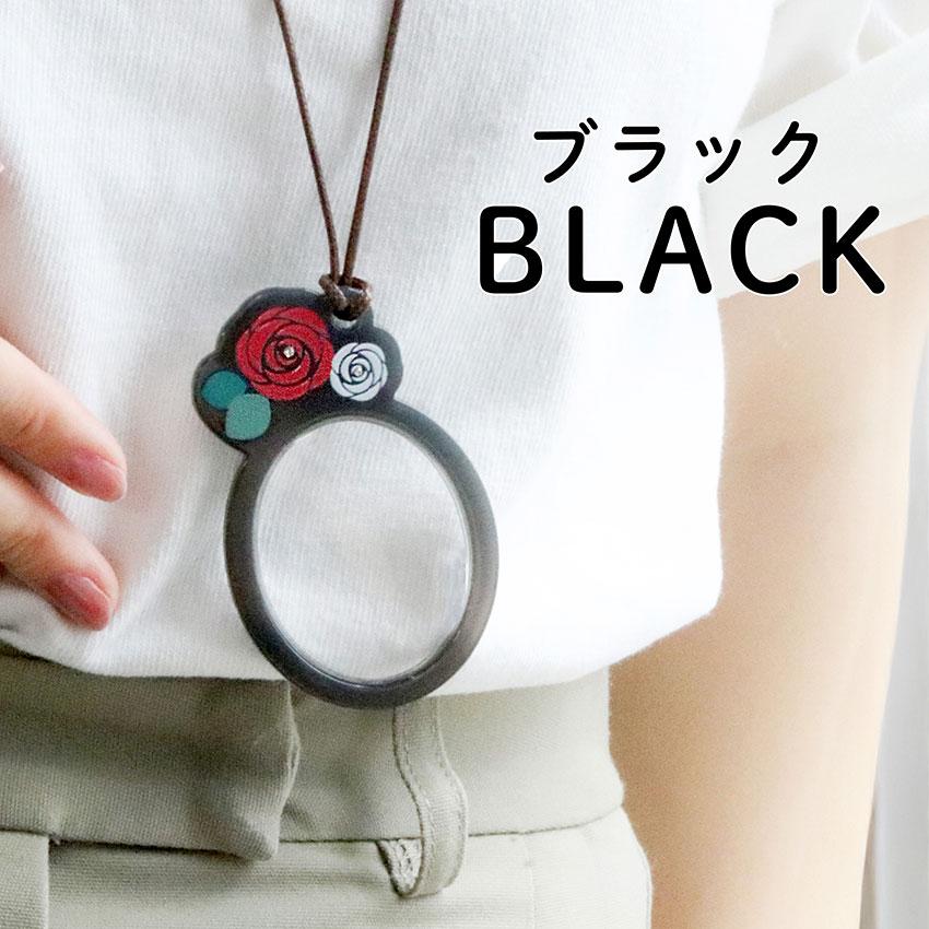 ルーペ 携帯 ペンダント ネックレス バラ 薔薇 石付き 拡大鏡 おしゃれ レザー 作業用ルーペ 小物 雑貨 フィールドワーク メール便送料無料 30代 40代 お手頃 |  | 11