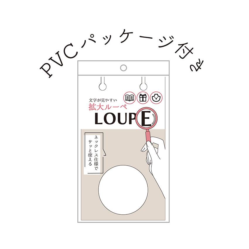 ルーペ 携帯 ペンダント ネックレス インコ 鳥 セキセイ オカメ 拡大鏡 おしゃれ レザー 作業用 小物 雑貨 フィールドワーク メール便送料無料 30代 40代 お手頃 |  | 13