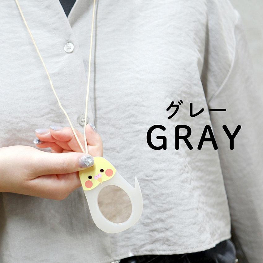 ルーペ 携帯 ペンダント ネックレス インコ 鳥 セキセイ オカメ 拡大鏡 おしゃれ レザー 作業用 小物 雑貨 フィールドワーク メール便送料無料 30代 40代 お手頃 |  | 09
