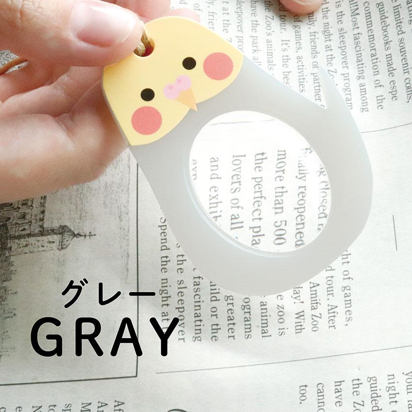 ルーペ 携帯 ペンダント ネックレス インコ 鳥 セキセイ オカメ 拡大鏡 おしゃれ レザー 作業用 小物 雑貨 フィールドワーク メール便送料無料 30代 40代 お手頃 |  | 10