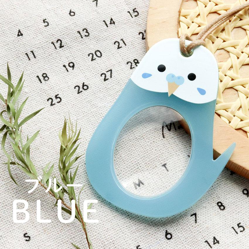 ルーペ 携帯 ペンダント ネックレス インコ 鳥 セキセイ オカメ 拡大鏡 おしゃれ レザー 作業用 小物 雑貨 フィールドワーク メール便送料無料 30代 40代 お手頃 |  | 12