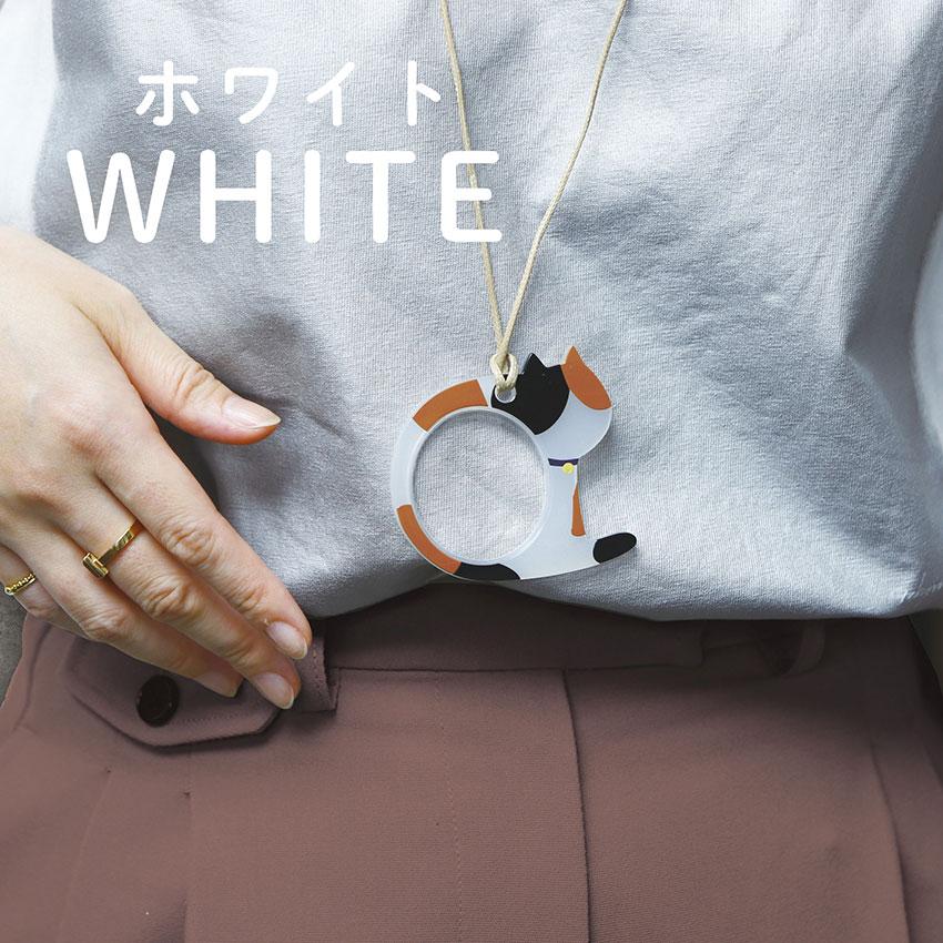 ルーペ 携帯 ペンダント ネックレス 黒猫 三毛猫 ネコ 拡大鏡 おしゃれ