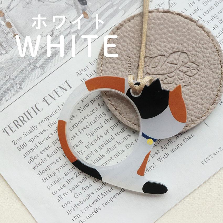 ルーペ 携帯 ペンダント ネックレス 黒猫 三毛猫 ネコ 拡大鏡 おしゃれ レザー 作業用ルーペ 小物 雑貨 フィールドワーク メール便送料無料 30代 40代 お手頃 |  | 07